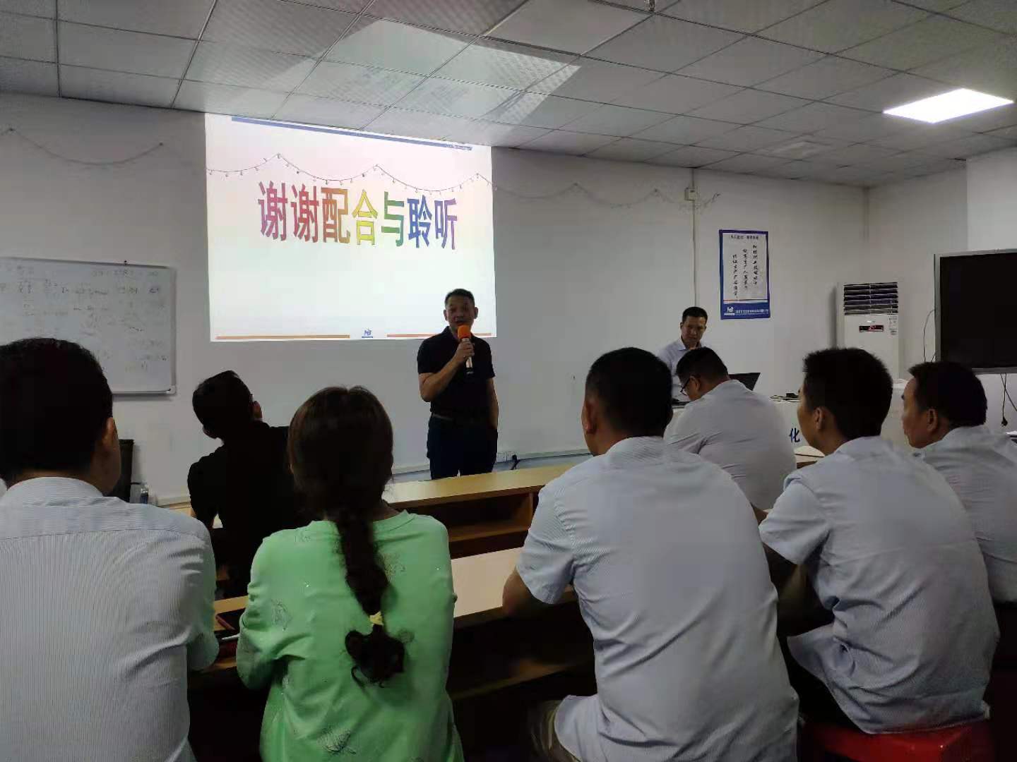 浩寶舉行《體系運(yùn)行及稽核要求》的內(nèi)部培訓(xùn)3