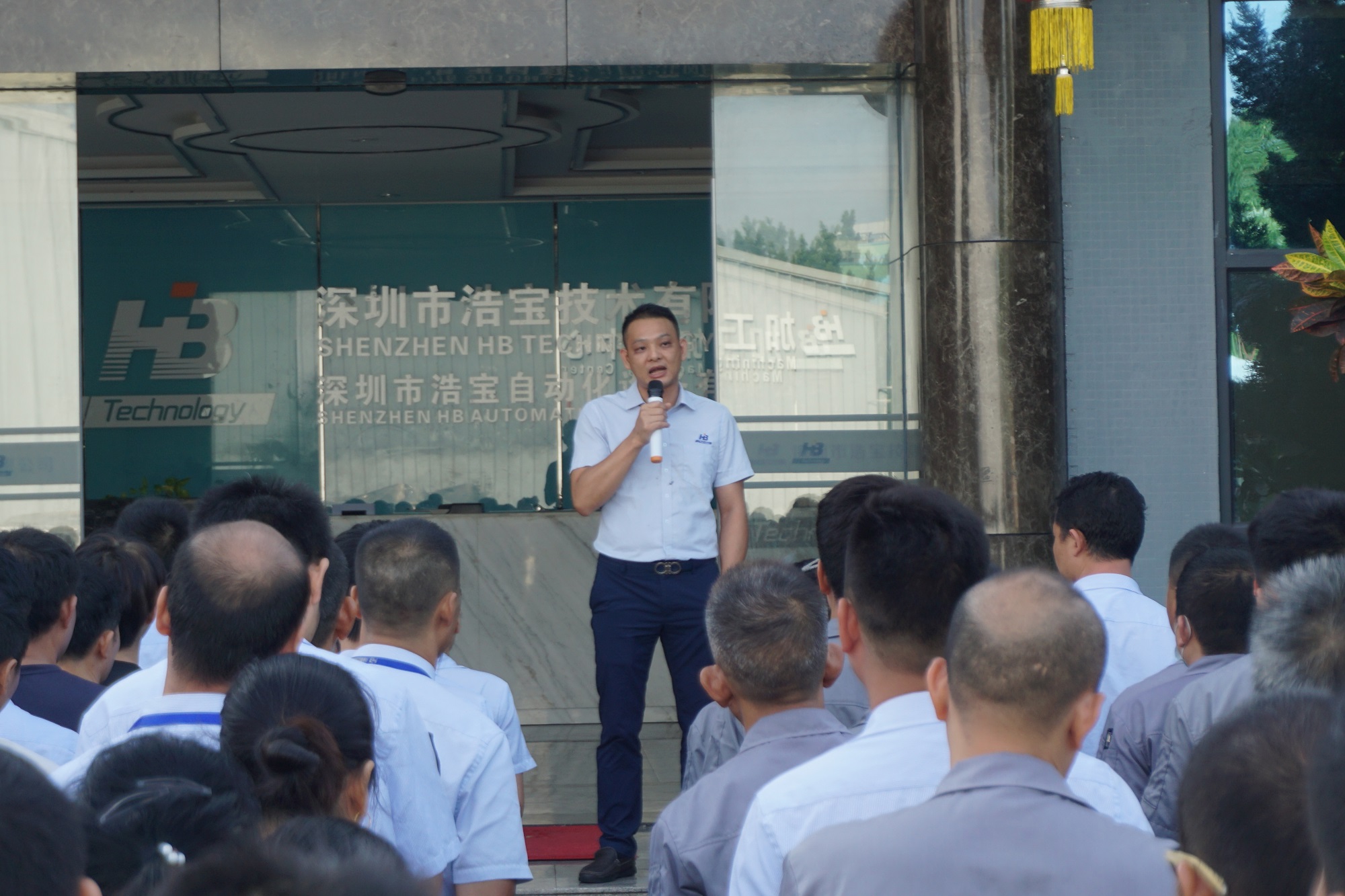 浩寶技術(shù)總經(jīng)理李錦暉在精益生產(chǎn)表彰大會(huì)上發(fā)言