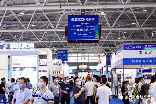ELEXCON深圳國際電子展往年展會現(xiàn)場人流