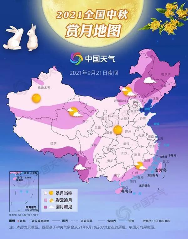 2021年全國中秋賞月地圖
