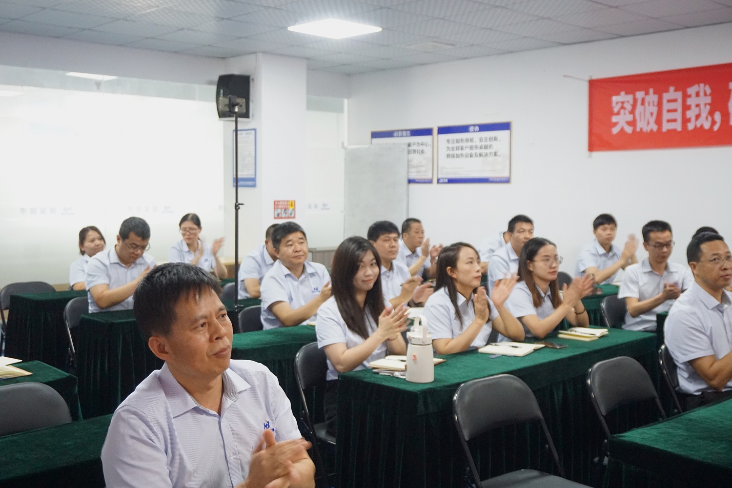 浩寶技術(shù)2022第1季度銷售頒獎典禮現(xiàn)場