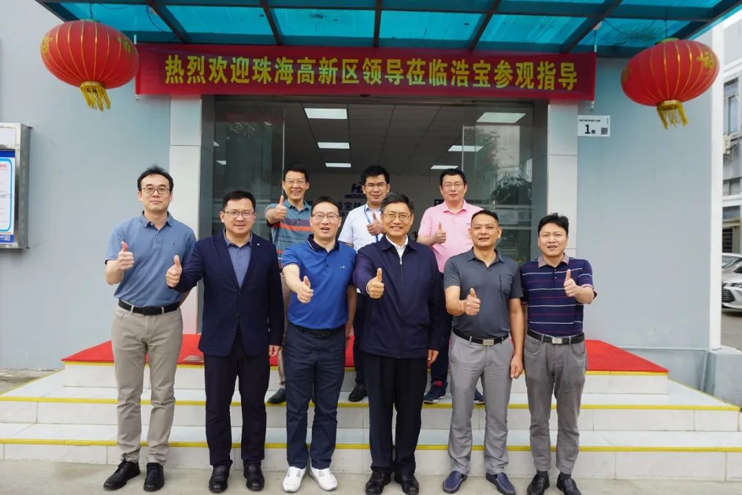 趙適劍書記一行和浩寶領導合影留念