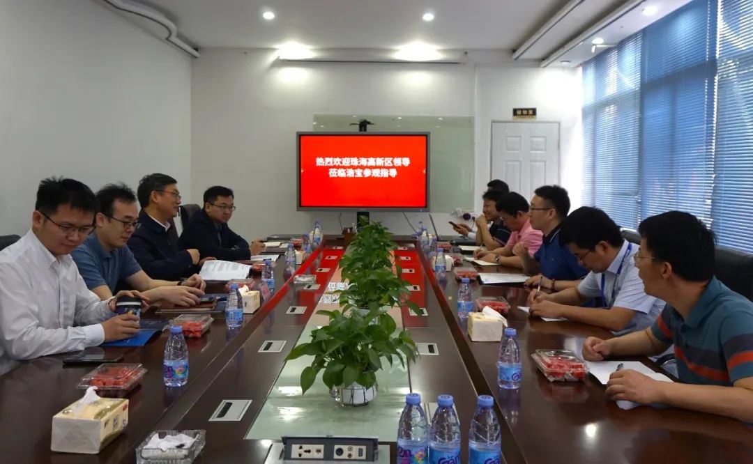 珠海市高新區(qū)趙適劍書記一行到浩寶技術考察