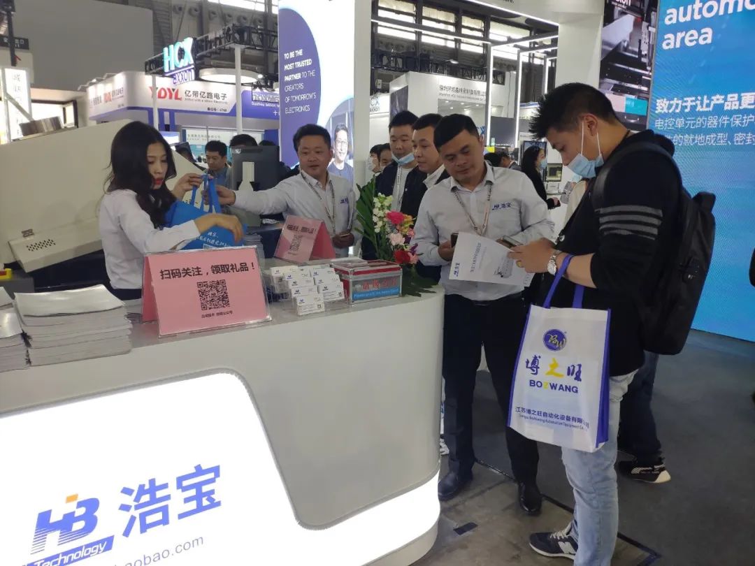 浩寶上海慕尼黑展會現場人流如織 浩寶上海慕尼黑展會現場人流如織