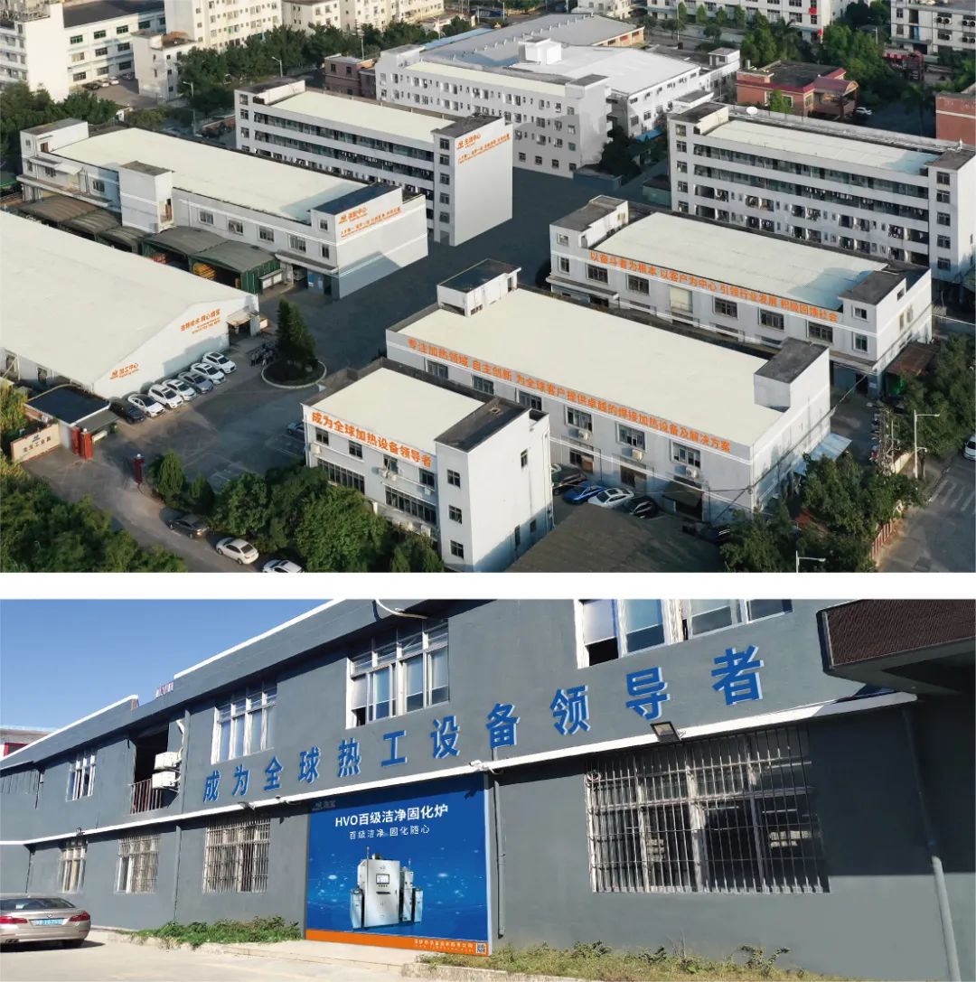 浩寶工業(yè)園工廠實(shí)景圖