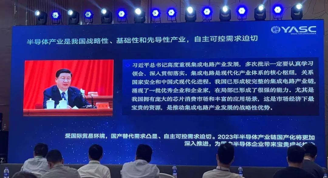 CIAS2023第三屆車規(guī)級功率半導(dǎo)體創(chuàng)新論壇在安徽蕪湖圓滿舉行