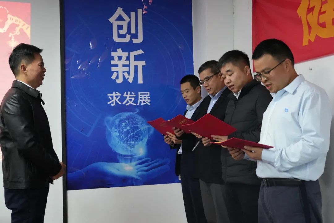 浩寶技術2023營銷年會簽約儀式朗讀承諾