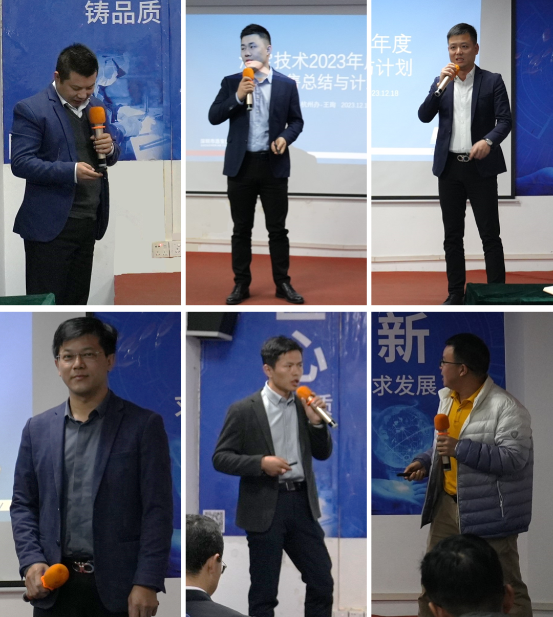 浩寶技術各銷售小組辦事處總結