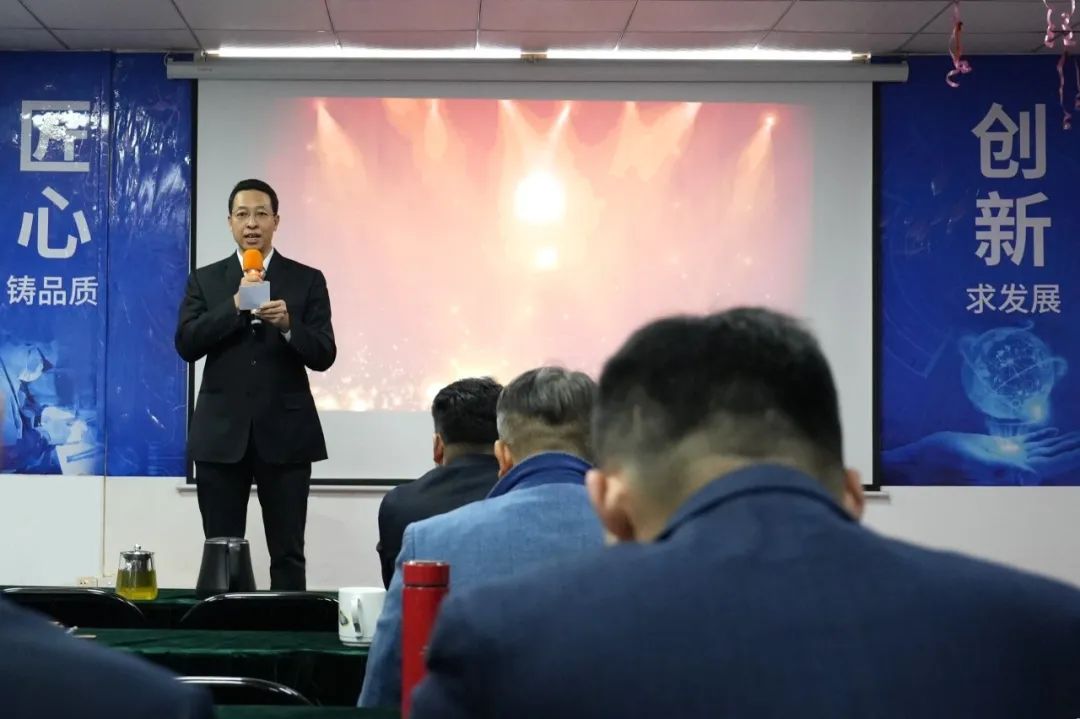 浩寶技術2023年度營銷年會主持人何中華