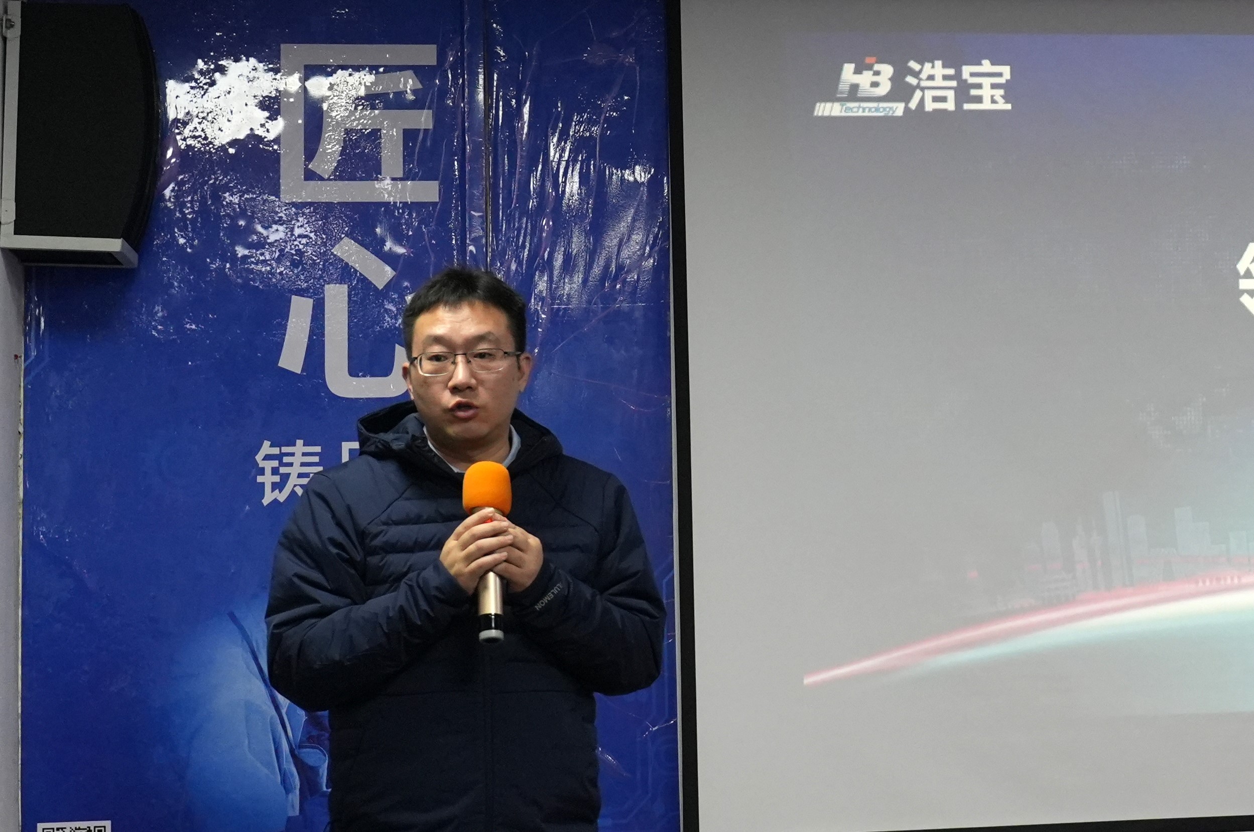 羅文欣總闡述產(chǎn)品開發(fā)、供應鏈保障工作計劃