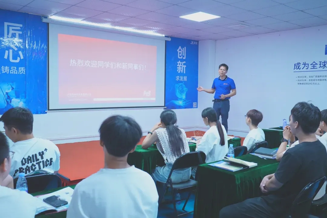浩寶技術(shù)銷售副總何慶新先生