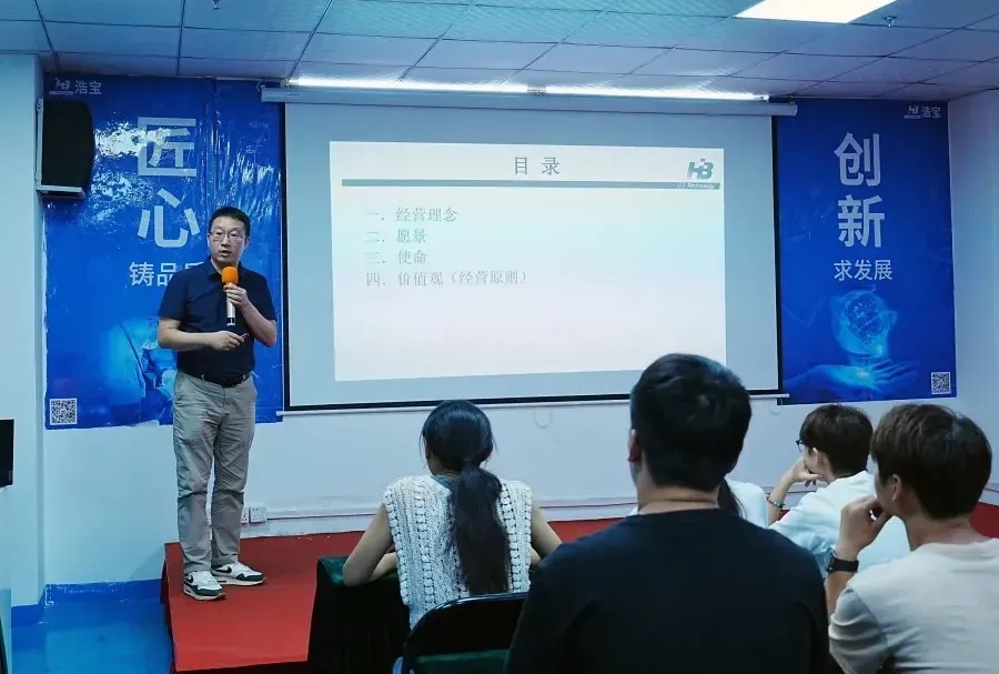 浩寶技術(shù)總經(jīng)理羅文欣先生