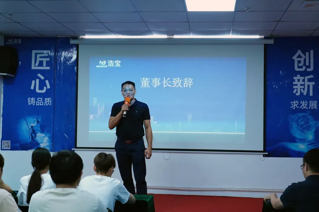 浩寶技術(shù)董事長(zhǎng)李錦暉先生